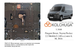 Захист електродвигуна для Ram E-Promaster 2024- KOLCHUGA WhiteCover 4.1444.00 фото 6 ##SPECS## Об'єм двигуна:  | Примітка: