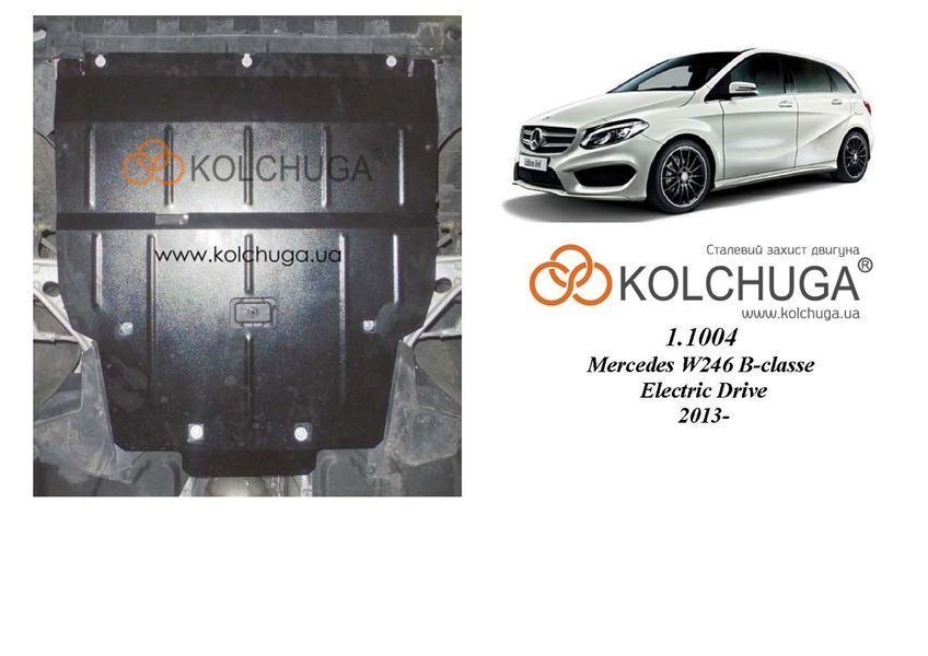 Защита двигателя и КПП для Mercedes-Benz GLA X156 2013-2017 KOLCHUGA Standart 1.1104.00 фото ##SPECS## Объем двигателя: V-все | Примечание: передний привод