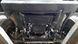 Захист радіатора для Ford Trucks 1833 2023- KOLCHUGA WhiteCover 4.1235.00 фото 3 ##SPECS## Об'єм двигуна: V-всі | Примітка: