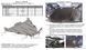 Захист двигуна і КПП для Honda Accord VIII 2008-2013 KOLCHUGA ALuOX 3.0200.00 фото 7 ##SPECS## Об'єм двигуна: V-2,4/3,5 АКПП | Примітка: / збірка США,Арабська збірка / купе,седан / Окрім Японія /