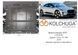 Защита двигателя и КПП для Jaguar I-Pace EV 400 2018- KOLCHUGA ZiPoFlex 2.0958.00 фото 5 ##SPECS## Объем двигателя:  | Примечание: защита переднего двигателя