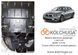 Захист двигуна і радіатора для BMW 5 F10 2010- KOLCHUGA WhiteCover 4.0613.00 фото 7 ##SPECS## Об'єм двигуна: 3,0D; 2,0 | Примітка: АКПП / тільки 4х4