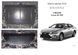 Захист двигуна і КПП для Lexus ES 300 2007-2011 KOLCHUGA ZiPoFlex 2.0664.00 фото 5 ##SPECS## Об'єм двигуна: V-2,5 | Примітка: