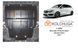 Защита двигателя и КПП для Mercedes-Benz GLA X156 2013-2017 KOLCHUGA ZiPoFlex 2.1104.00 фото 5 ##SPECS## Объем двигателя: V-все | Примечание: передний привод