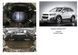 Захист двигуна, КПП і частково роздатки для Chevrolet Equinox 2009-2017 KOLCHUGA WhiteCover 4.0354.00 фото 6 ##SPECS## Об'єм двигуна: V-2,4 | Примітка:
