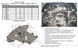 Захист двигуна, КПП і радіатора для Audi A4 B7 2004-2008 KOLCHUGA Standart 1.0125.00 фото 8 ##SPECS## Об'єм двигуна: всі | Примітка: