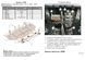 Захист двигуна і КПП для Fiat 500 2010-2019 KOLCHUGA ZiPoFlex 2.1001.00 фото 6 ##SPECS## Об'єм двигуна: V-1,4і | Примітка: АКПП / USA