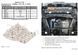 Захист двигуна і КПП для Cadillac XT6 2019- KOLCHUGA WhiteCover 4.1212.00 фото 7 ##SPECS## Об'єм двигуна: V-2.0t | Примітка: АКПП