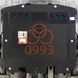 Захист двигуна і КПП для Chevrolet Equinox 2017- KOLCHUGA ZiPoFlex 2.0993.00 фото 2 ##SPECS## Об'єм двигуна: V- 1,5i | Примітка: АКПП / 4x4