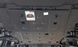 Захист двигуна для Haval Ora 03 2020- KOLCHUGA Standart 1.1277.00 фото 2 ##SPECS## Об'єм двигуна:  | Примітка: електромобіль