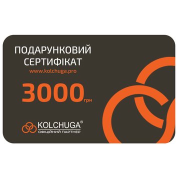 Подарунковий сертифікат на 3000 грн gift3000 фото