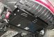 Защита двигателя, КПП и радиатора для Hyundai I-30 2012-2015 KOLCHUGA WhiteCover 4.0436.00 фото 4 ##SPECS## Объем двигателя: V-все D; | Примечание: МКПП/АКПП/только дизель