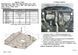 Защита двигателя, КПП и радиатора для Mini Cooper Clubman R55 2007-2014 KOLCHUGA ZiPoFlex 2.0814.00 фото 7 ##SPECS## Объем двигателя: V-1,6i; | Примечание: АКПП