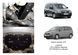 Захист двигуна, КПП і радіатора для Volkswagen Touran WeBasto 2003-2010 KOLCHUGA ZiPoFlex 2.0456.00 фото 5 ##SPECS## Об'єм двигуна: V-1,6D; 1,9D; 2,0 TDI | Примітка: МКПП / АКПП / тільки електрпідсилювач
