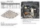 Захист двигуна, КПП і радіатора для Jac S3 2016- KOLCHUGA Standart 1.0951.00 фото 7 ##SPECS## Об'єм двигуна: V-тільки 1,6i | Примітка: АКПП