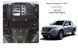 Захист двигуна, КПП, радіатора, роздатки і редуктора для Great Wall Wingle6 2014-2021 KOLCHUGA ZiPoFlex 2.0671.00 фото 6 ##SPECS## Об'єм двигуна: V-2,0D | Примітка: МКПП