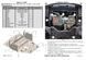 Захист двигуна, КПП і радіатора для Kia Carnival III YP 2014-2020 KOLCHUGA ZiPoFlex 2.0968.00 фото 7 ##SPECS## Об'єм двигуна: V-2,2CRDI | Примітка: АКПП