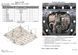 Захист двигуна і КПП для Acura MDX 4 2021- KOLCHUGA ALuOX 3.1335.00 фото 7 ##SPECS## Об'єм двигуна: 3.5i | Примітка:
