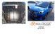 Защита двигателя, КПП и радиатора для Jac S3 2016- KOLCHUGA ZiPoFlex 2.0951.00 фото 6 ##SPECS## Объем двигателя: V-только 1,6i | Примечание: АКПП