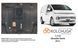 Захист двигуна і КПП для Hyundai Staria 2021- KOLCHUGA ZiPoFlex 2.1132.00 фото 5 ##SPECS## Об'єм двигуна: V-2,2CRDI | Примітка: встановлюється поверх штатного захисту / АКПП