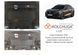 Захист двигуна, КПП і радіатора для Skoda Octavia IV A8 2020- KOLCHUGA Standart 1.1152.00 фото 7 ##SPECS## Об'єм двигуна: V- 1.4TSI | Примітка: тільки для авто реалізовані на території України