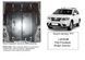 Захист двигуна, КПП і радіатора для Dodge Journey 2008- KOLCHUGA WhiteCover 4.0558.00 фото 5 ##SPECS## Об'єм двигуна: V-2,0 JTD; 2,4; окрім 3,6 | Примітка: