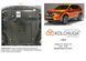 Захист двигуна, КПП і радіатора для Renault Koleos 2017- KOLCHUGA Standart 1.0838.00 фото 6 ##SPECS## Об'єм двигуна: V-всі | Примітка: