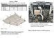 Захист двигуна, КПП і радіатора для Chrysler 200 2014-2016 KOLCHUGA Standart 1.0986.00 фото 6 ##SPECS## Об'єм двигуна: V-2,4i; 3,6i | Примітка: