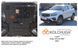 Захист двигуна і КПП для Geely ATLAS PRO 2022- KOLCHUGA Standart 1.1207.00 фото 5 ##SPECS## Об'єм двигуна: V-1,5Т | Примітка: МКПП / АКПП