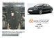 Защита двигателя и КПП для Audi A4 В9 2015- KOLCHUGA ALuOX 3.0709.00 фото 6 ##SPECS## Объем двигателя: 2.0TFSI; 2.0TDI | Примечание: АКПП / кроме авто с WeBasto