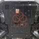 Захист двигуна і КПП для Geely ATLAS PRO 2022- KOLCHUGA Standart 1.1207.00 фото 2 ##SPECS## Об'єм двигуна: V-1,5Т | Примітка: МКПП / АКПП