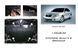 Захист двигуна, КПП і радіатора для Hyundai Grandeur 2005-2011 KOLCHUGA ZiPoFlex 2.0048.00 фото 6 ##SPECS## Об'єм двигуна: V-всі | Примітка: окрім дизеля