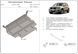 Захист двигуна, КПП і радіатора для Volkswagen Tiguan I 2007-2017 KOLCHUGA Standart 1.0348.00 фото 5 ##SPECS## Об'єм двигуна: V-всі | Примітка: