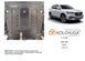 Захист двигуна і КПП для MG HS 2019-2024 KOLCHUGA ZiPoFlex 2.1092.00 фото 5 ##SPECS## Об'єм двигуна: V-1,5i T; 2.0T | Примітка:
