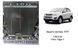 Захист двигуна, КПП і радіатора для Chery Tiggo 5 2014- KOLCHUGA Standart 1.0655.00 фото 6 ##SPECS## Об'єм двигуна: V-1,6i; 2,0 | Примітка: