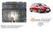 Захист двигуна і КПП для Toyota Yaris 3 XP13 2014-2020 KOLCHUGA Standart 1.0954.00 фото 5 ##SPECS## Об'єм двигуна: V- 1,5i | Примітка: АКПП