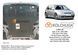 Захист двигуна, КПП і радіатора для Audi A3 8L 1996-2003 KOLCHUGA WhiteCover 4.0961.00 фото 6 ##SPECS## Об'єм двигуна: всі | Примітка: