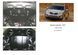 Захист двигуна, КПП і радіатора для Kia Sorento II 2009-2012 KOLCHUGA ZiPoFlex 2.0277.00 фото 6 ##SPECS## Об'єм двигуна: V-2,4, 2,2D | Примітка: