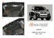 Захист двигуна і КПП для Ford Escape 2007-2012 KOLCHUGA ZiPoFlex 2.0848.00 фото 6 ##SPECS## Об'єм двигуна: V-3.0i Duratec; 2.5i; 2.5 hybrid | Примітка: АКПП / 4х4 / окрім Ecoflex / стає на FLEX-Fuel