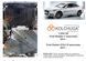 Захист двигуна і КПП для Ford Mondeo 2015- KOLCHUGA Standart 1.0587.00 фото 6 ##SPECS## Об'єм двигуна: V-всі | Примітка: встановлюється збірка USA / Hybrid